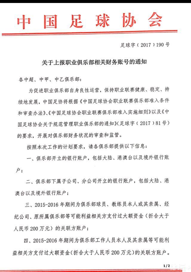 ”谈及主帅小赫内斯，威尔勒表示：“他100%与斯图加特有认同感，我们想要一起打造一点东西，这很关键，也需要花更长的时间。